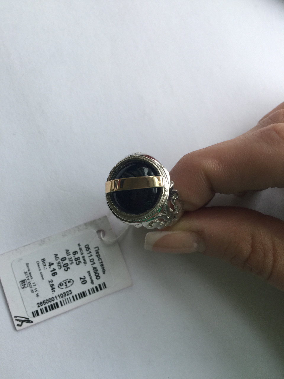Срібний перстень Арт.0511