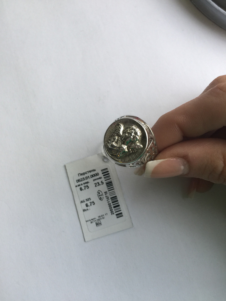 Срібний перстень Арт.0523
